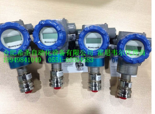 Honeywal
