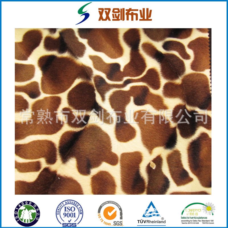 专业供应高品质短毛绒经编印花压膜烫金
