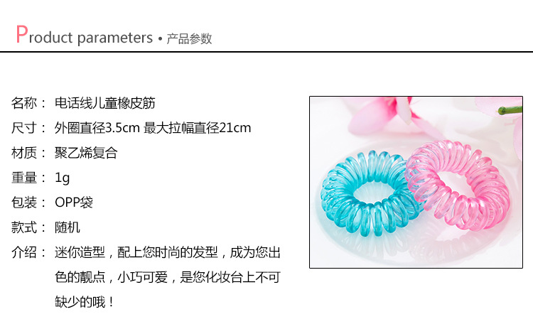 Accessoire coiffure en autre - Ref 1204817 Image 4