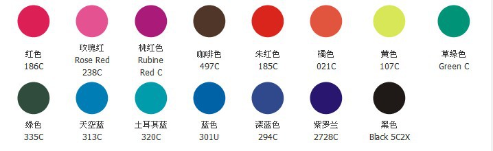 感温基本十五色