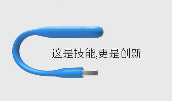 Lampe USB - Ref 376762 Image 7