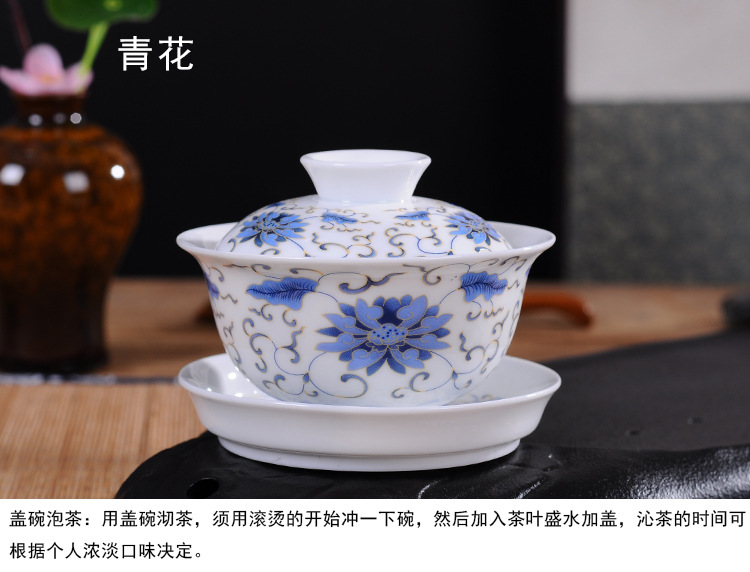 青花瓷蓋碗_09