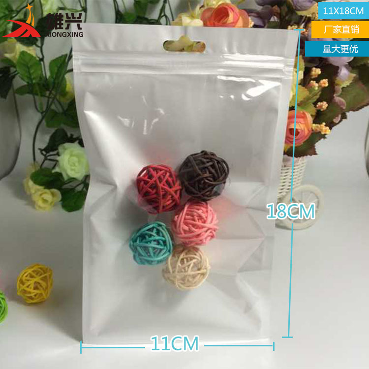 口罩包装袋厂家白色珠光膜阴阳拉骨袋 定制塑料包装袋6*10cm半透