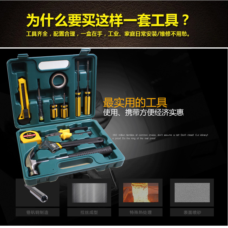 車(chē)載應(yīng)急工具箱-12件套-描述790-1_09