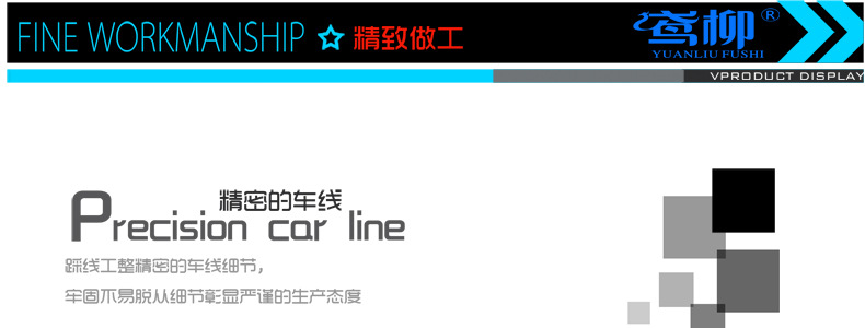 寶貝展示細節拍攝F