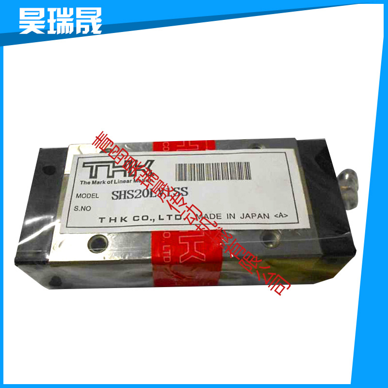 专业供应 高精密thk直线导轨SHS20LV thk直线滑块导轨
