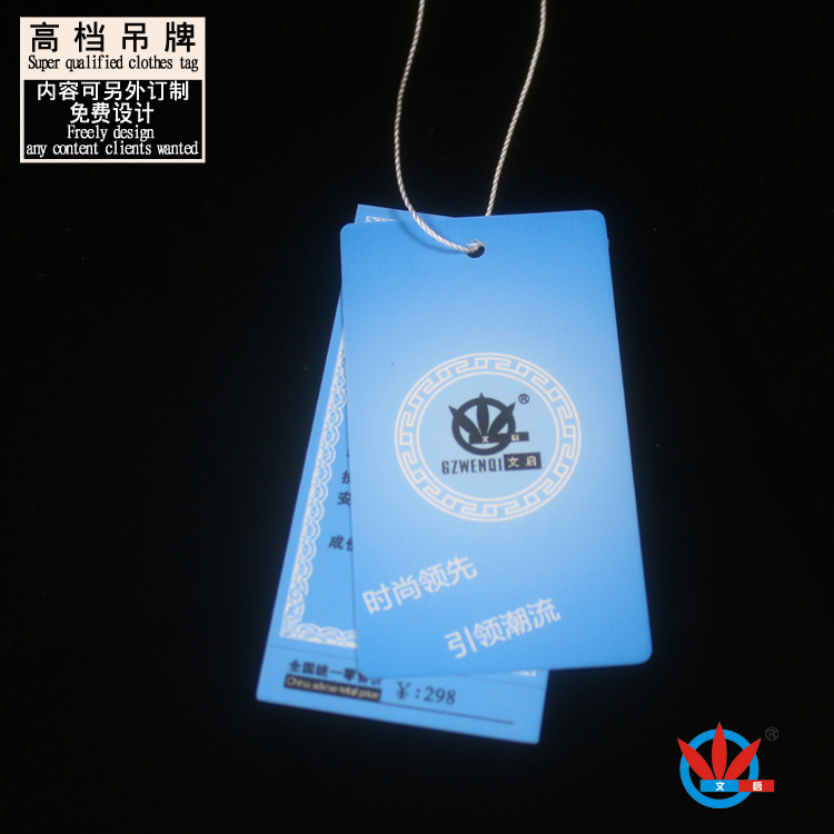 供应吊牌 烫金吊牌 服装吊牌 挂牌生产 厂家直销