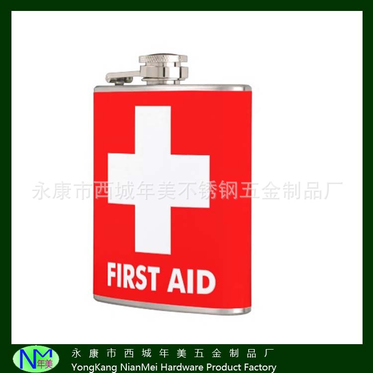 喷漆红十字急救用不锈钢酒壶