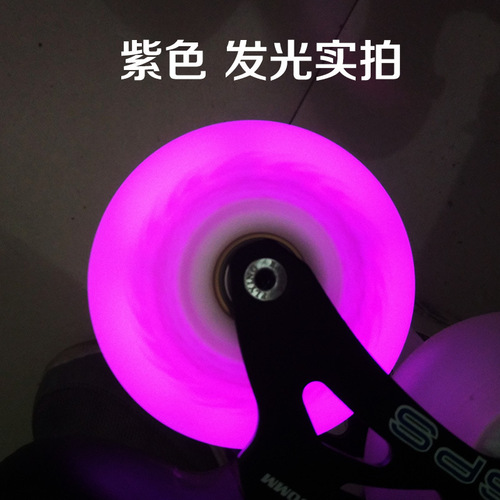 Kufun Northern Lights roller skate wheel flash wear-resistant luminous brake wheel brush street flat flower PU high elastic skate roller skates