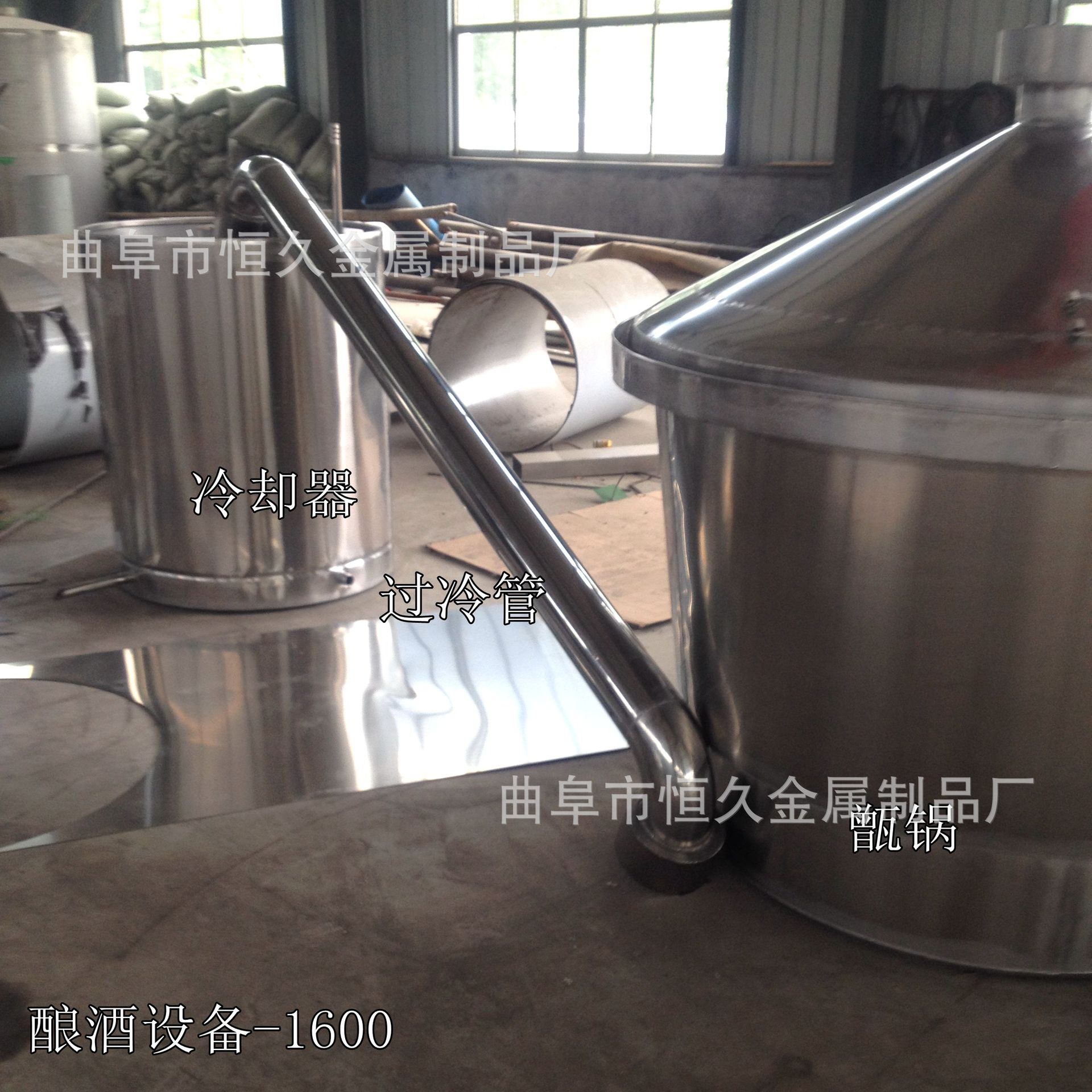 山东白酒酿酒设备酿酒机械设备 小型纯粮白酒固态蒸酒设备烧酒锅