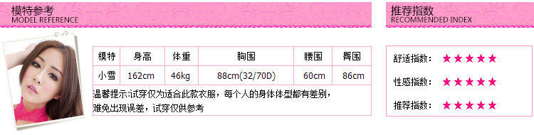 Soutiens-gorge TENTATION SEXY en Mélangé - Ref 3370169 Image 5