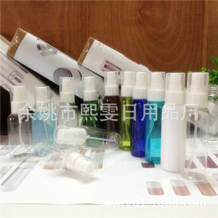 60ml PET塑料瓶 白色全罩喷雾瓶 香水瓶 化妆品瓶