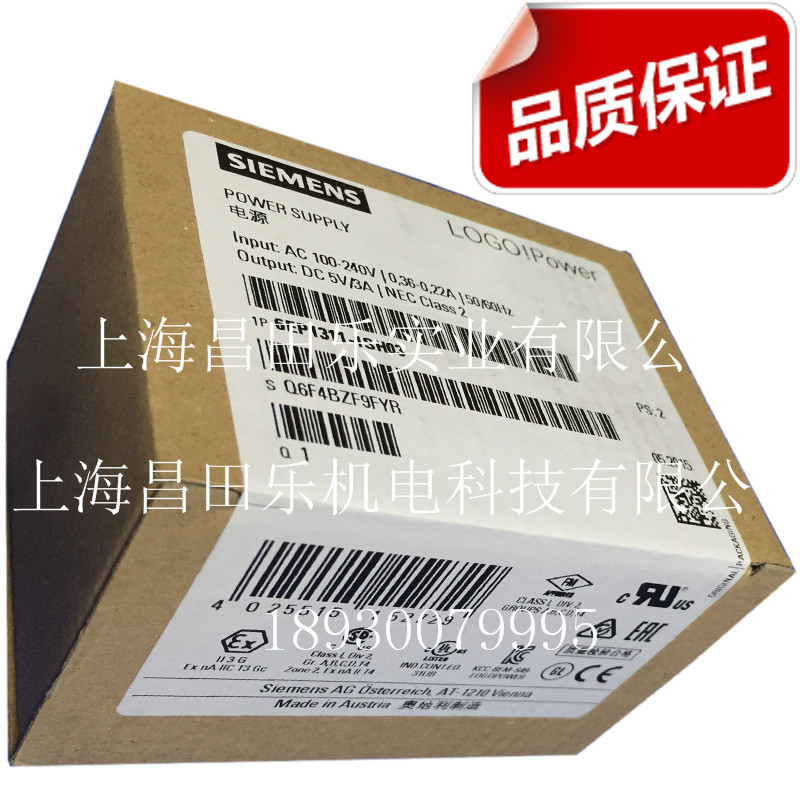 供应西门子LOGO电源6EP1311-1SH03 西门子电源