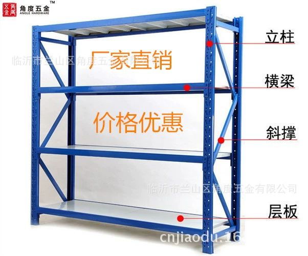 Угловая полка для хранения аппаратных средств завод прямой склад металлическая фурнитура полка легкий средний тяжелый складской стеллаж