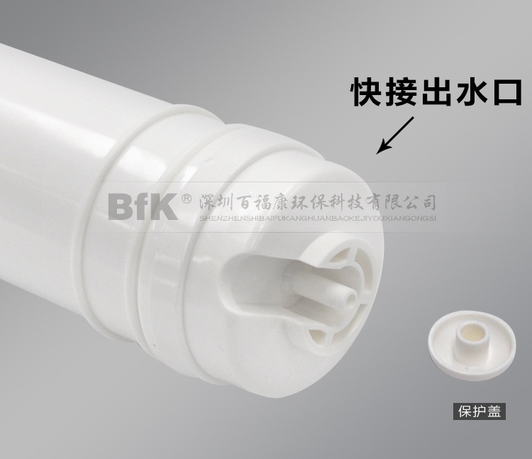 韩式一体PP滤芯_13