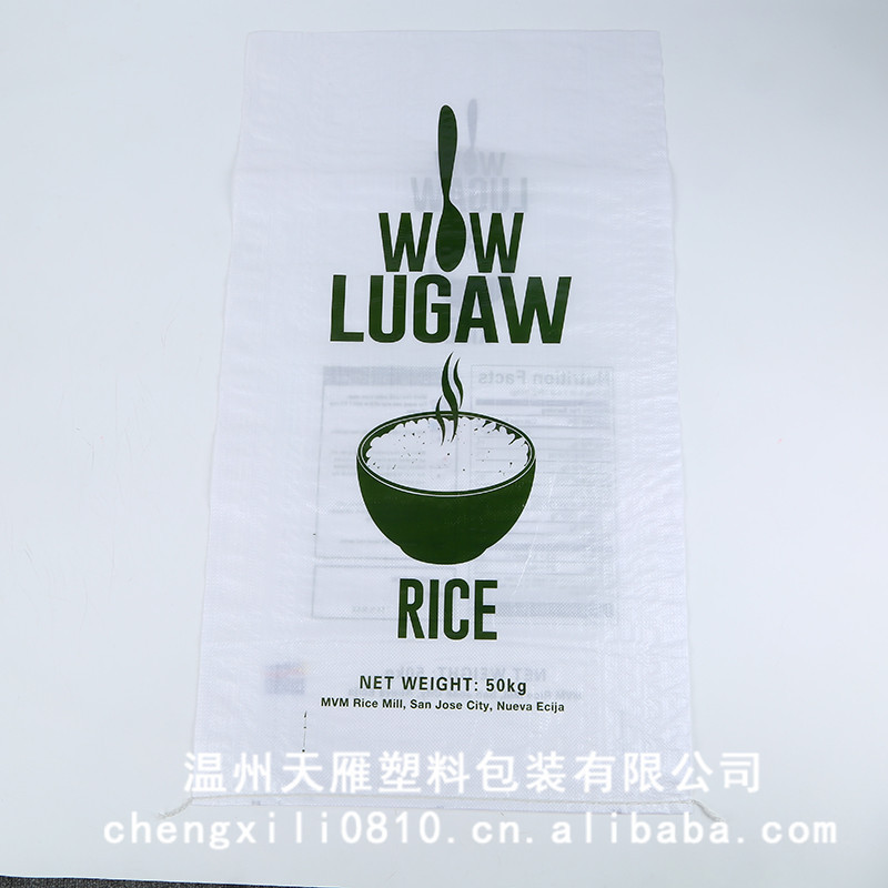 大米杂粮包装袋 彩印大米物流包装袋 红豆玉米塑料包装袋