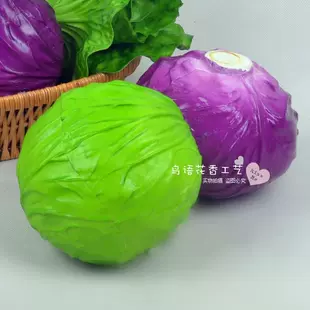 Капуста из PU реквизит для фото и декора
