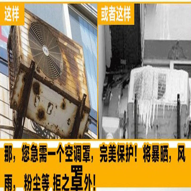 格力美的海尔松下科隆志高奥克斯_20150610_13078