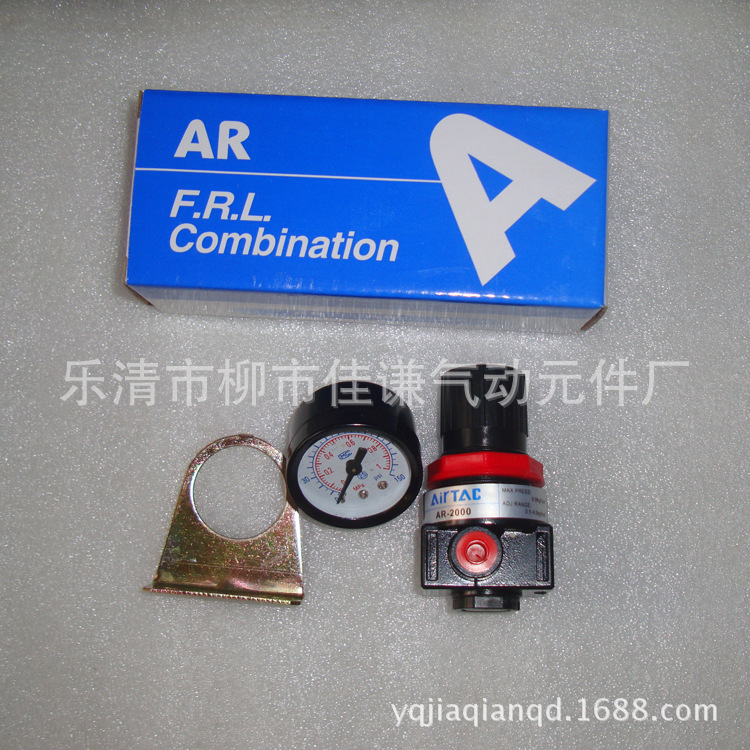 厂家直销现货调压阀BR3000 过滤器 减压阀 质保一年