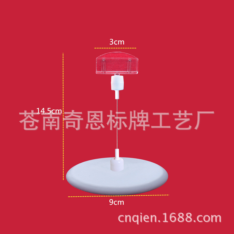 【厂家直销】圆盘夹/pop爆炸贴夹子/广告纸夹/万向夹/商品标签夹