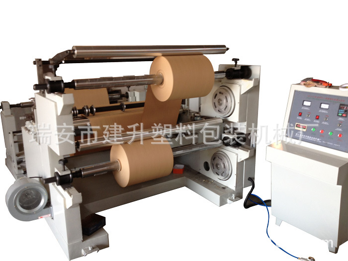 【厂家直供】opp中心表面卷曲分切机【自动多功能型】