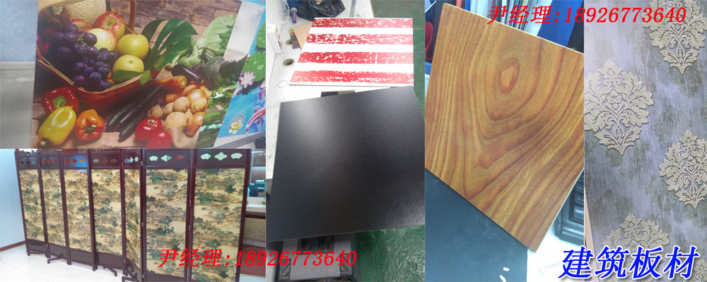 通用圖建筑板材-3