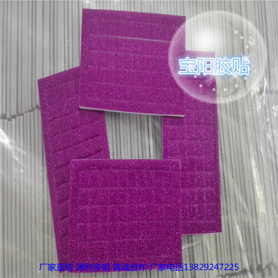 colour EVA Mosaic adhesive Don't lose powder EVA Colour Laser EVA Sticker 50 grid eva Box