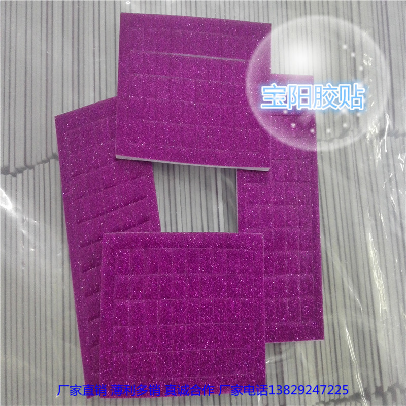 colour EVA Mosaic adhesive Don't lose powder EVA Colour Laser EVA Sticker 50 grid eva Box
