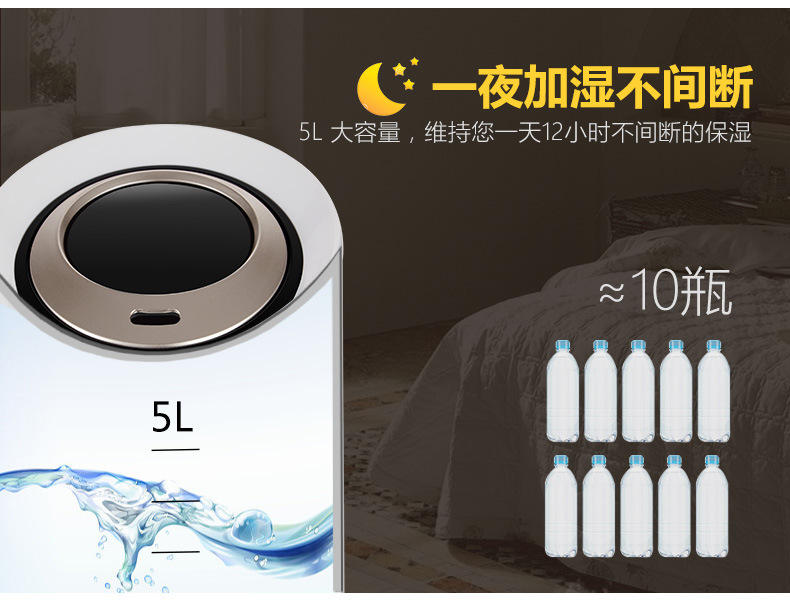 旋钮加湿器详情1_12
