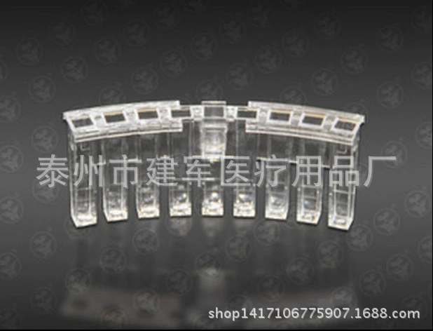 Производители поставляют Zhuhai senlong девять отверстий реакции цвета сравнения образца чашки штык с картой