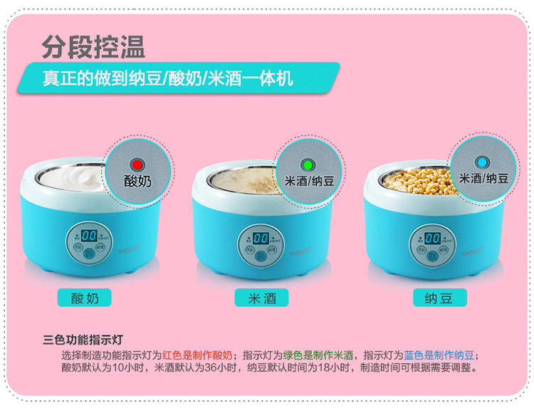 máy làm sữa chua steba jm3 Máy làm sữa chua đa năng Yoice Y-Y3 Điều khiển máy vi tính hoàn toàn tự động máy làm sữa chua kangaroo kg81