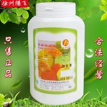 ���รԴ ������� �츣Դʳ�ð�ɫ�� ⁰׷� ʳƷ��ɫ����ᄩ