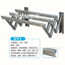 常州升降晾衣架新款 中国红 梦之蓝