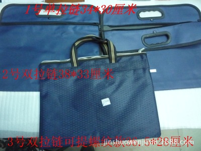 临沂自产自销办公开会手提包，定做广告包单位采购，简易办公包