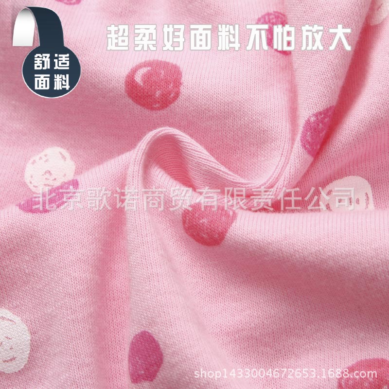 超柔麵料