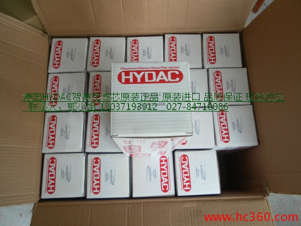 HYDAC贺德克滤芯0160R003BN/HC 0160R005BN/HC现货