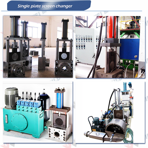 专业生产供应 塑料挤出机换网器 高品质高效能换网器