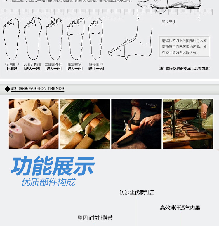 Chaussures de sécurité - Dégâts de puissance - Ref 3404838 Image 14