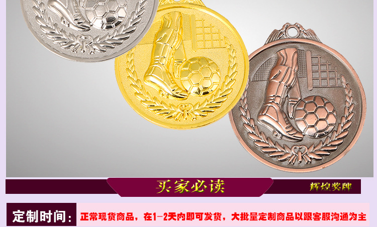 Hot-selling zinc alloy football MEDALS can be used as logos detail image 7