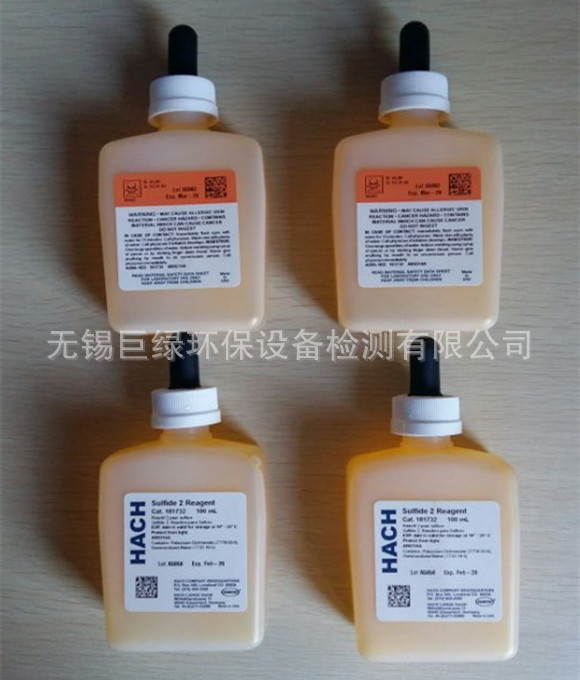 美国HACH哈希硫化物测试试剂181732/1817-32 ，100ml