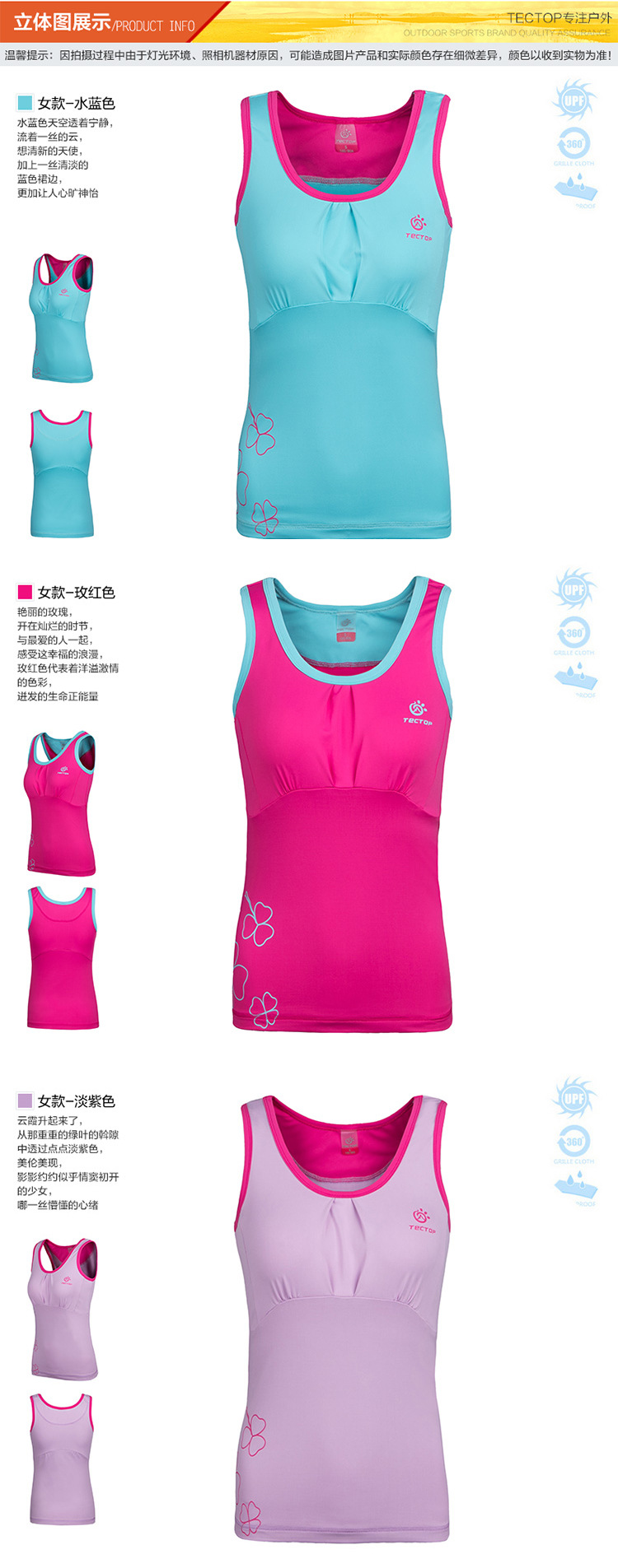 Débardeur sport pour femme - Ref 2030513 Image 19