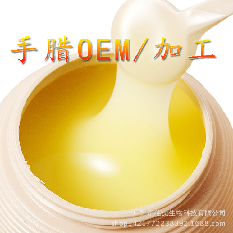 milk honey Exfoliator Hand wax oem OEM Ali Strength Manufactor Cosmetics research and development Produce Processing