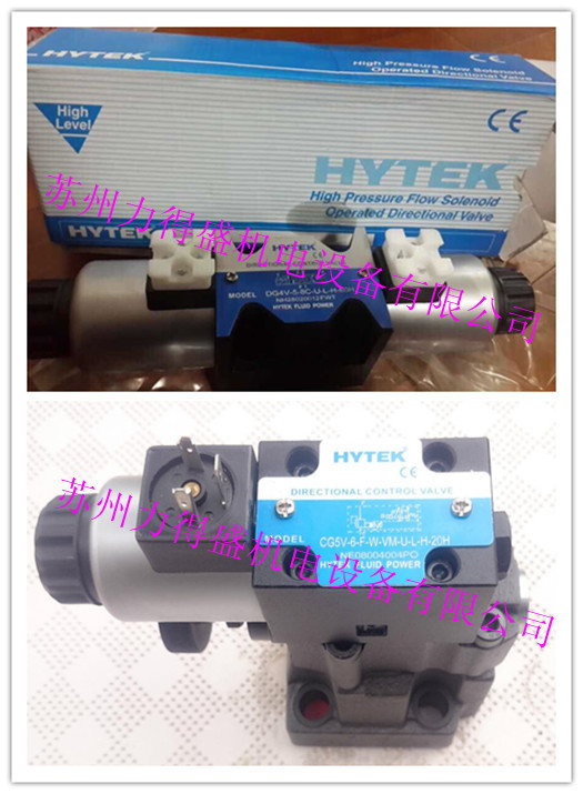 台湾HIGH-TECH双联叶片泵VPV22-40-20/40-20-20