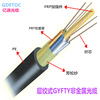 optical cable gyftzy-36b1.3 outdoor Nonmetallic Flame retardant Singlemode Fiber optic optical cable Manufactor Direct selling GB line