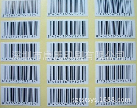 【深圳直销】设计印刷不干胶条码 印刷条码不干胶 质量保证