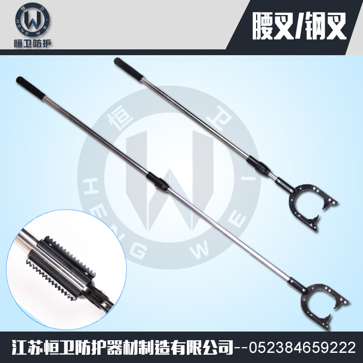 铁头抓捕器 回弹型脚叉 不锈钢钢管伸缩防暴钢叉不带锁插脚学校