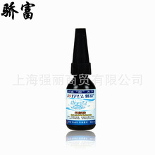 UV�oӰ�z ���⾀�z ����ճ���� ˮ��͸���zˮ�o���z����zˮ10g