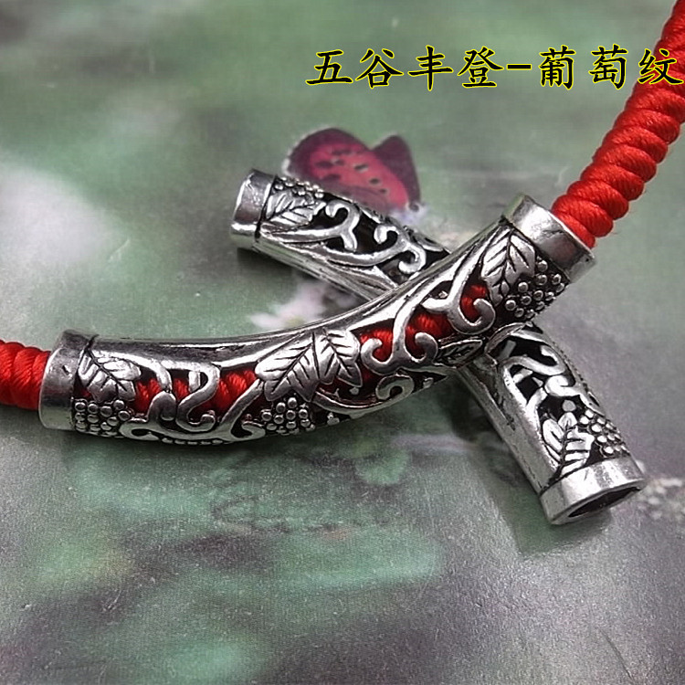 accessory