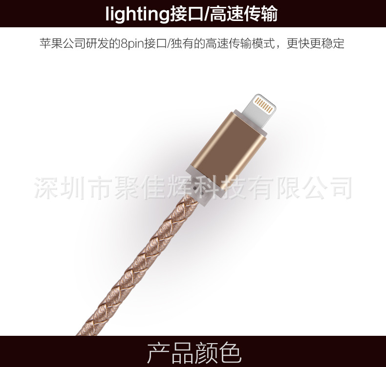 數據線 新款熱銷手機移動編織usb安卓通用數據線批發 手機配件