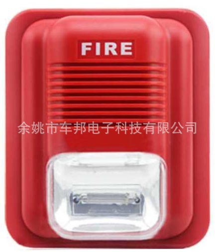 厂价火热直销高品质DC 12V 24V 3音消防声光报警器FS-03